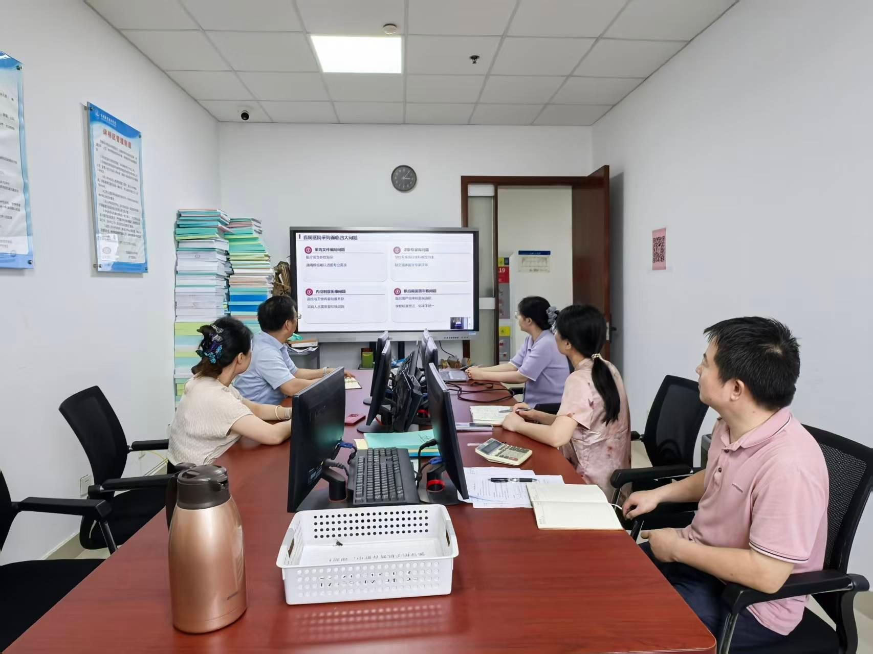 强化业务学习 提升服务质效——我中心参加“中国教育会计学会学术年会”线上培训会